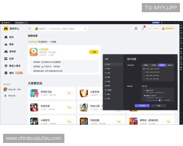 无需模拟器也能在电脑上玩斗球app，详细下载指南推荐