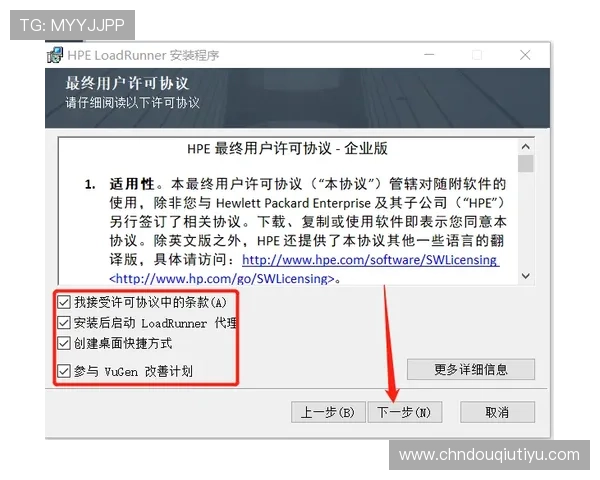 最新斗球iOS下载安装教程详细步骤解析与常见问题解决方案