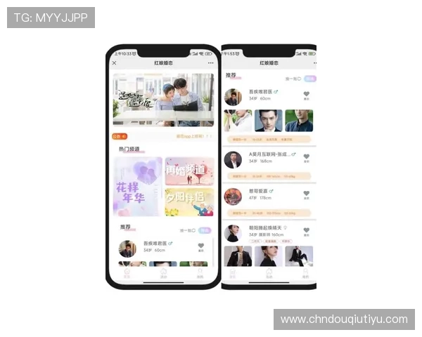 最新斗球直播app免费下载安装方法，支持多种赛事直播内容，满足不同用户的观看需求