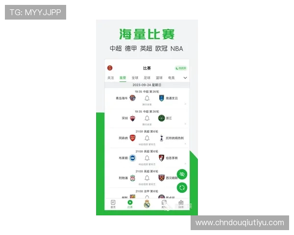 最新斗球体育app官方版安卓下载地址，享受多元化体育赛事直播与互动社区体验