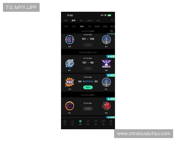 最新版本斗球app下载ios平台免费下载，尽享极致篮球比赛体验
