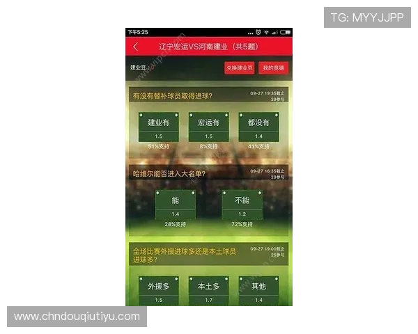 三星系统专属的斗球直播app安装步骤详解让你轻松开启足球直播新体验