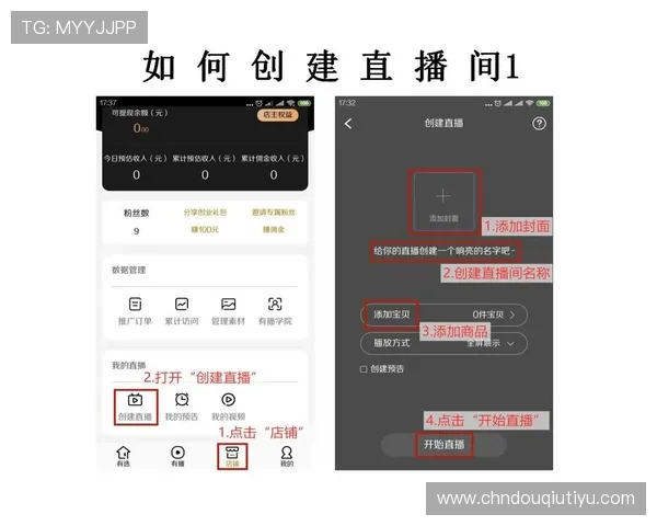 关注斗球直播官方微信平台，第一时间掌握最新赛事资讯与精彩直播内容
