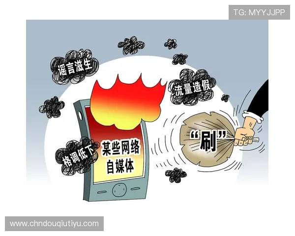 如何安全访问斗球app官方网站入口地址，避免虚假网站和账号信息泄露