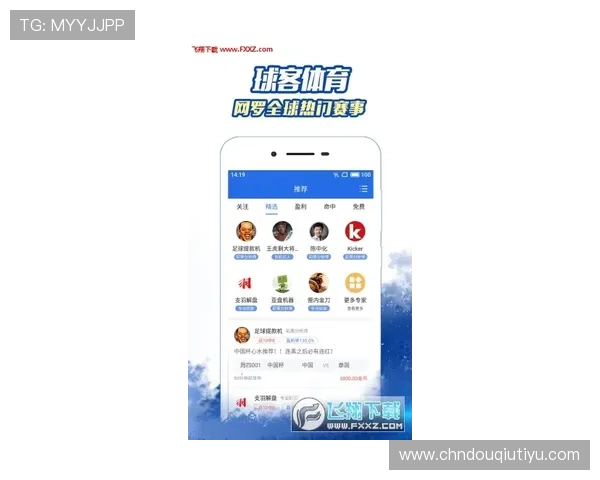 斗球体育app电脑版下载安装教程,解决常见问题让你无忧畅玩体育娱乐 斗球体育app电脑版下载安装教程,解决常见问题让你无忧畅玩体育娱乐