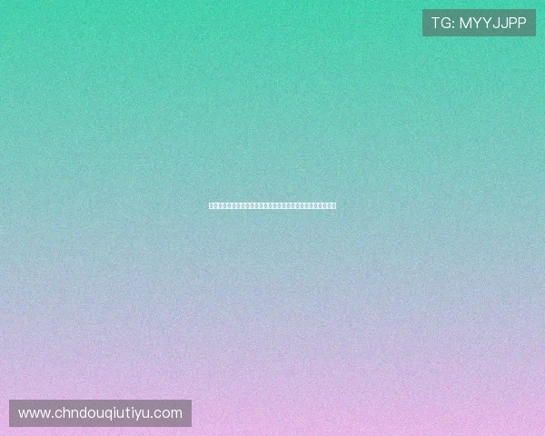 斗球直播篮球回放详细解析比赛精彩瞬间帮助用户提升篮球水平 斗球直播篮球回放详细解析比赛精彩瞬间帮助用户提升篮球水平