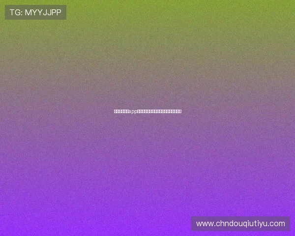 快速掌握斗球app在电脑上的下载安装技巧，提升使用体验